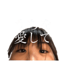 まあやちゃん専用スタンプ（個別スタンプ：14）