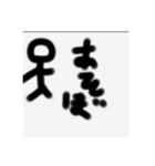 オールバック 棒人間ーーーー（個別スタンプ：5）