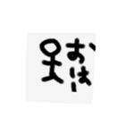 オールバック 棒人間ーーーー（個別スタンプ：6）