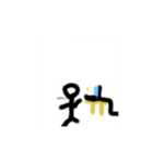 オールバック 棒人間ーーーー（個別スタンプ：9）