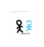 オールバック 棒人間ーーーー（個別スタンプ：10）