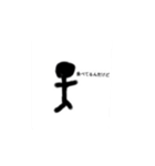 オールバック 棒人間ーーーー（個別スタンプ：12）
