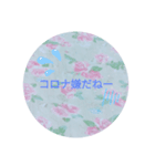 手作りの割に使えるスタンプ（個別スタンプ：3）
