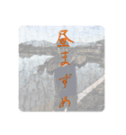 釣り男（個別スタンプ：3）
