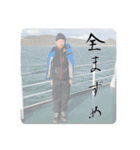 釣り男（個別スタンプ：4）