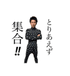 釣り男（個別スタンプ：8）