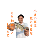 釣り男（個別スタンプ：15）