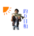 釣り男（個別スタンプ：19）
