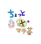 ミニちゃんの大冒険（個別スタンプ：6）