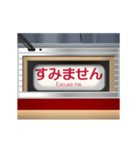 幕式ヘッドマーク（特急）リバイバル 4（個別スタンプ：11）