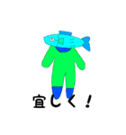 さかなまん1 日常で使える！（個別スタンプ：1）