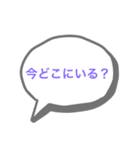 文字打つのめんどいって人用スタンプ（個別スタンプ：1）