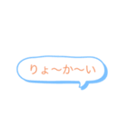 文字打つのめんどいって人用スタンプ（個別スタンプ：2）