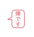 文字打つのめんどいって人用スタンプ（個別スタンプ：5）
