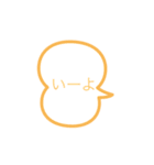 文字打つのめんどいって人用スタンプ（個別スタンプ：6）