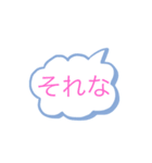 文字打つのめんどいって人用スタンプ（個別スタンプ：8）