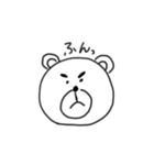 こまり顔クマさん（個別スタンプ：4）