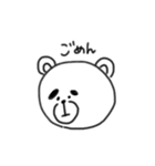 こまり顔クマさん（個別スタンプ：7）
