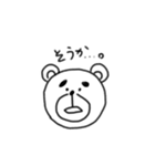 こまり顔クマさん（個別スタンプ：8）