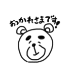 こまり顔クマさん（個別スタンプ：11）