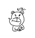 こまり顔クマさん（個別スタンプ：12）