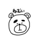 こまり顔クマさん（個別スタンプ：13）