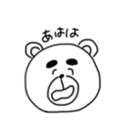 こまり顔クマさん（個別スタンプ：15）