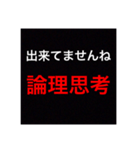 口論に勝つけど友達なくなるスタンプざわ！（個別スタンプ：2）