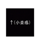 口論に勝つけど友達なくなるスタンプざわ！（個別スタンプ：8）