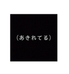 口論に勝つけど友達なくなるスタンプざわ！（個別スタンプ：9）