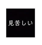口論に勝つけど友達なくなるスタンプざわ！（個別スタンプ：13）