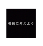 口論に勝つけど友達なくなるスタンプざわ！（個別スタンプ：16）