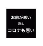 口論に勝つけど友達なくなるスタンプざわ！（個別スタンプ：17）