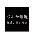 口論に勝つけど友達なくなるスタンプざわ！（個別スタンプ：21）