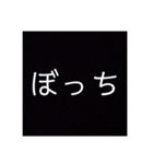 口論に勝つけど友達なくなるスタンプざわ！（個別スタンプ：22）