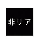 口論に勝つけど友達なくなるスタンプざわ！（個別スタンプ：23）