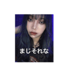 karennnnn（個別スタンプ：3）