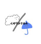 きょうのてんきよほう（個別スタンプ：8）