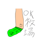 かますぜ！くるぶしくん✨（個別スタンプ：4）