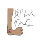 かますぜ！くるぶしくん✨（個別スタンプ：5）