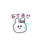 メンヘラうさぴょん2（個別スタンプ：2）