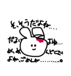 メンヘラうさぴょん2（個別スタンプ：4）