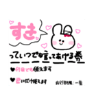 メンヘラうさぴょん2（個別スタンプ：6）