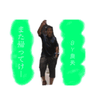 佐藤家40個スタンプ（個別スタンプ：10）
