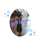 佐藤家40個スタンプ（個別スタンプ：33）