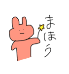 からふるうさぎたち（個別スタンプ：1）