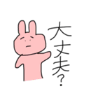 からふるうさぎたち（個別スタンプ：3）