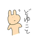 からふるうさぎたち（個別スタンプ：4）