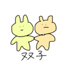 からふるうさぎたち（個別スタンプ：5）