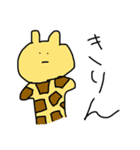 からふるうさぎたち（個別スタンプ：6）